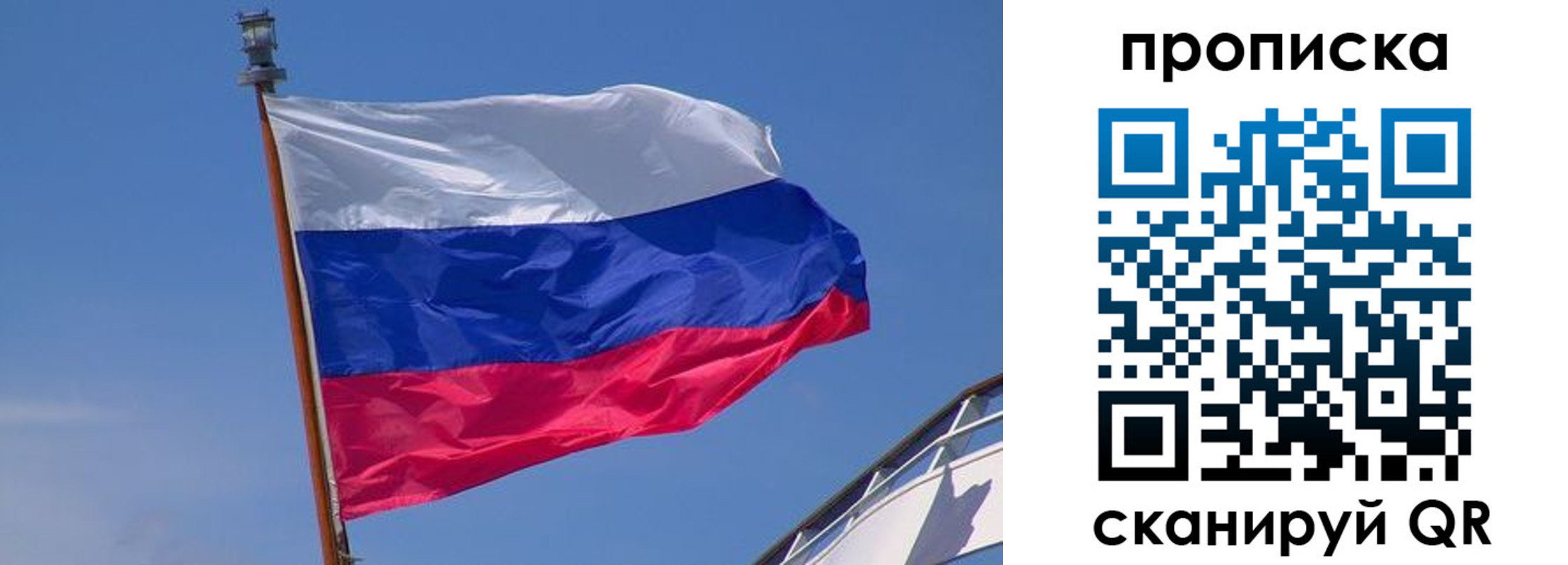 регистрация для школы в Стародубе